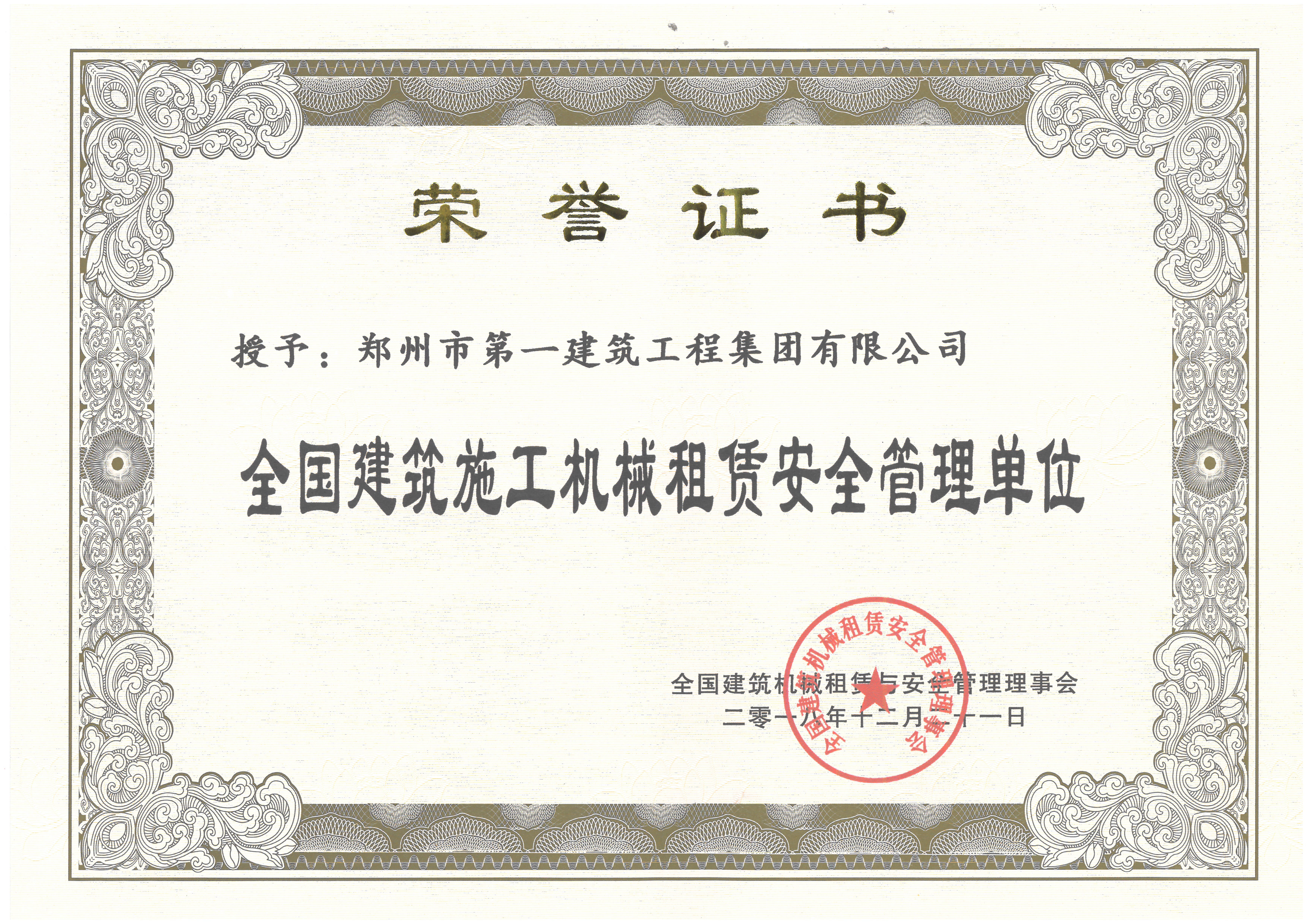 &#20339;&#21338;&#23448;&#26041;&#32593;&#39029;&#29256;&#45;&#20339;&#21338;&#65288;&#20013;&#22269;&#65289;