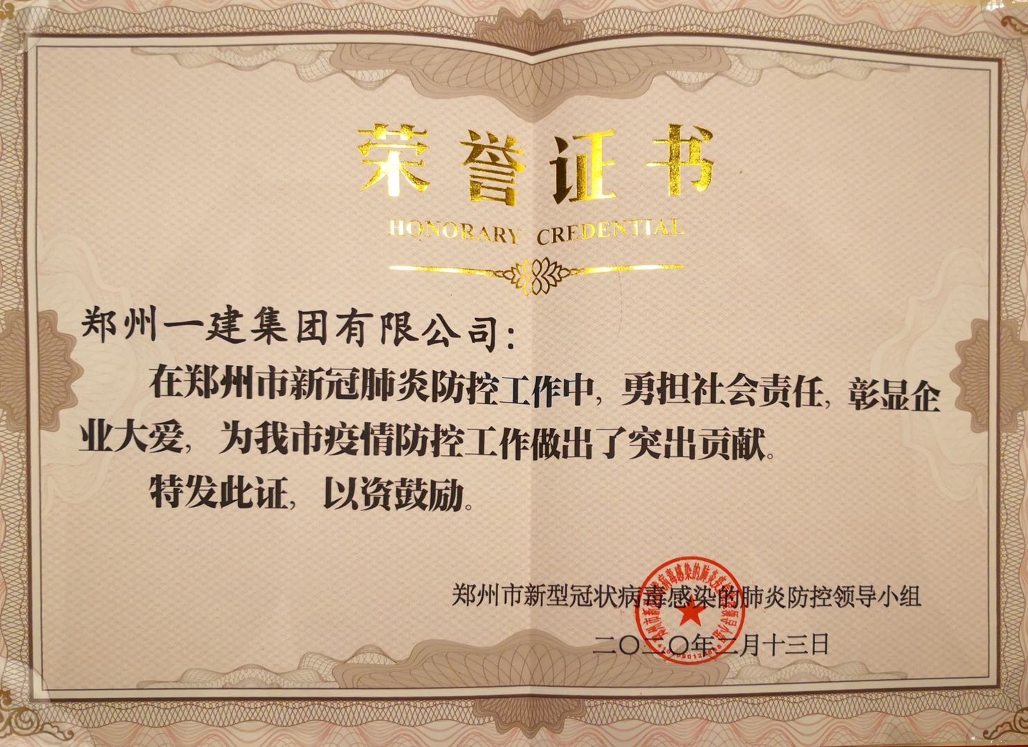 &#20339;&#21338;&#23448;&#26041;&#32593;&#39029;&#29256;&#45;&#20339;&#21338;&#65288;&#20013;&#22269;&#65289;