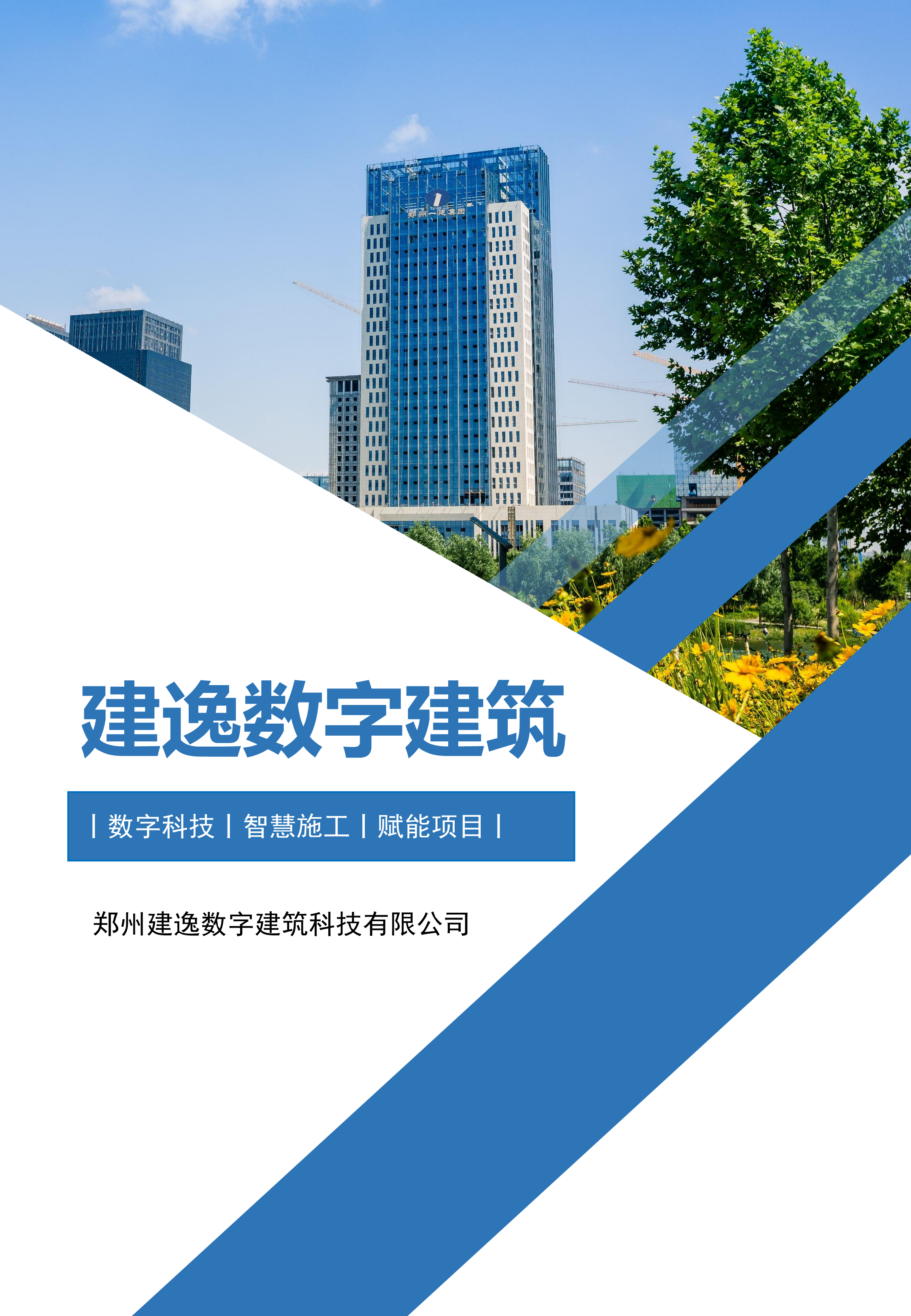 &#20339;&#21338;&#23448;&#26041;&#32593;&#39029;&#29256;&#45;&#20339;&#21338;&#65288;&#20013;&#22269;&#65289;