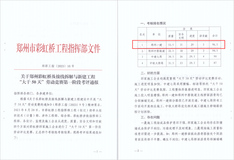 &#20339;&#21338;&#23448;&#26041;&#32593;&#39029;&#29256;&#45;&#20339;&#21338;&#65288;&#20013;&#22269;&#65289;