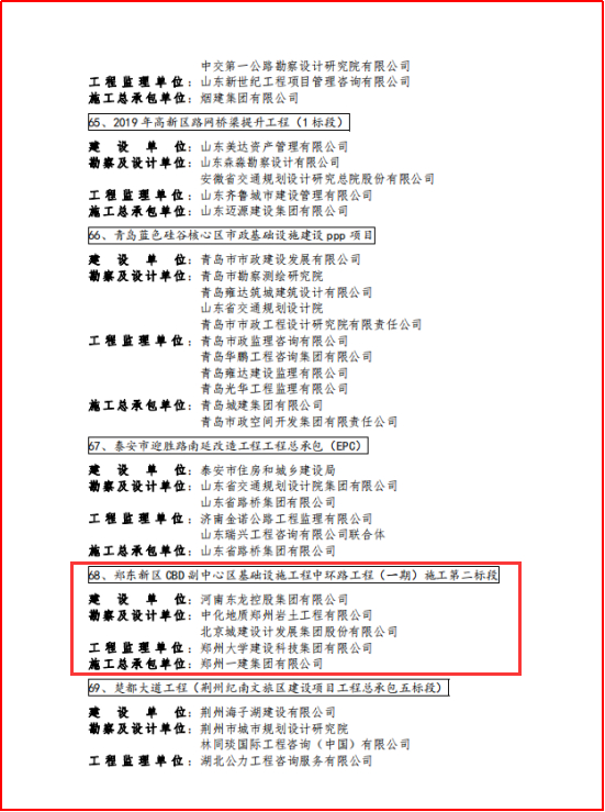&#20339;&#21338;&#23448;&#26041;&#32593;&#39029;&#29256;&#45;&#20339;&#21338;&#65288;&#20013;&#22269;&#65289;