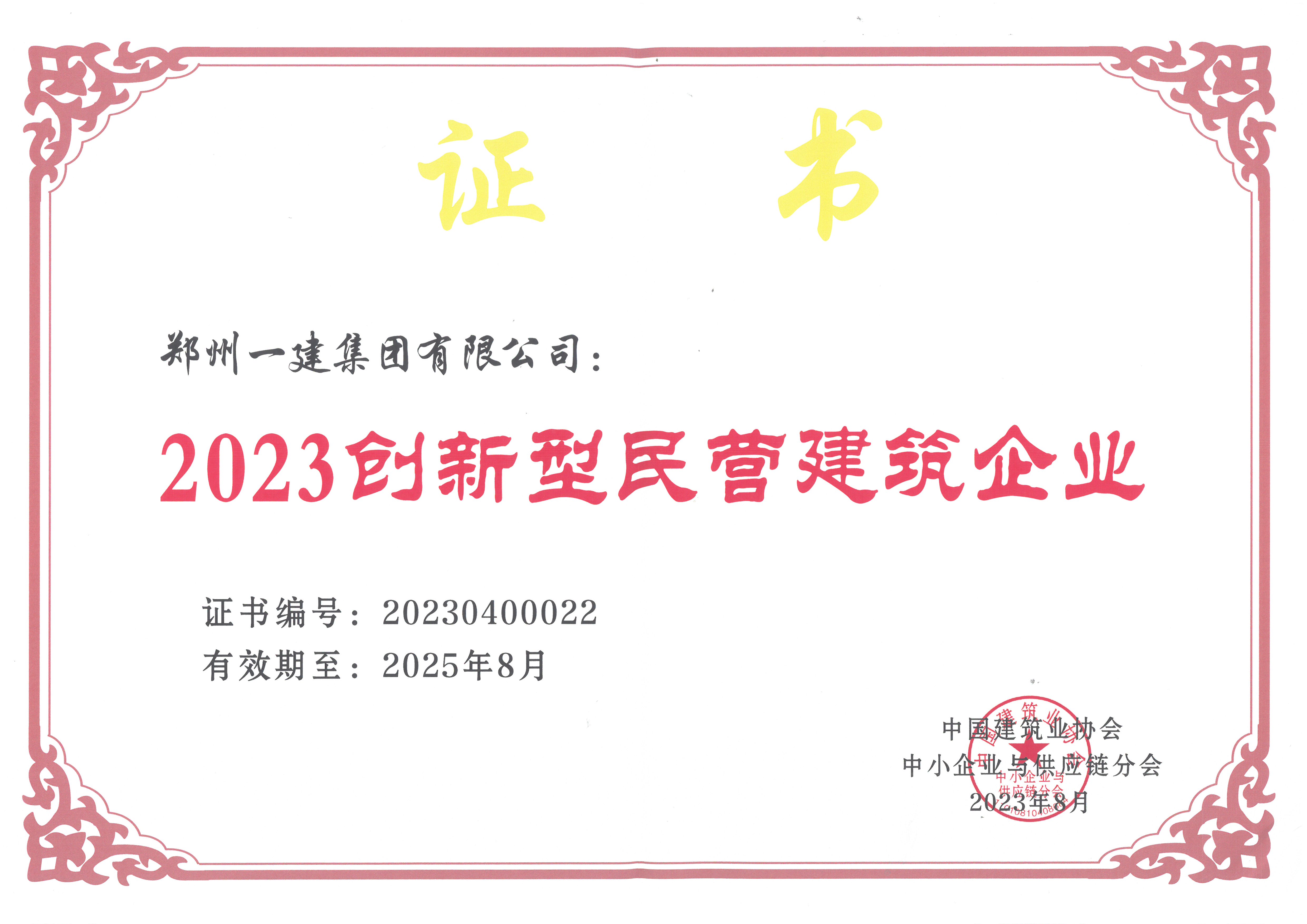 &#20339;&#21338;&#23448;&#26041;&#32593;&#39029;&#29256;&#45;&#20339;&#21338;&#65288;&#20013;&#22269;&#65289;