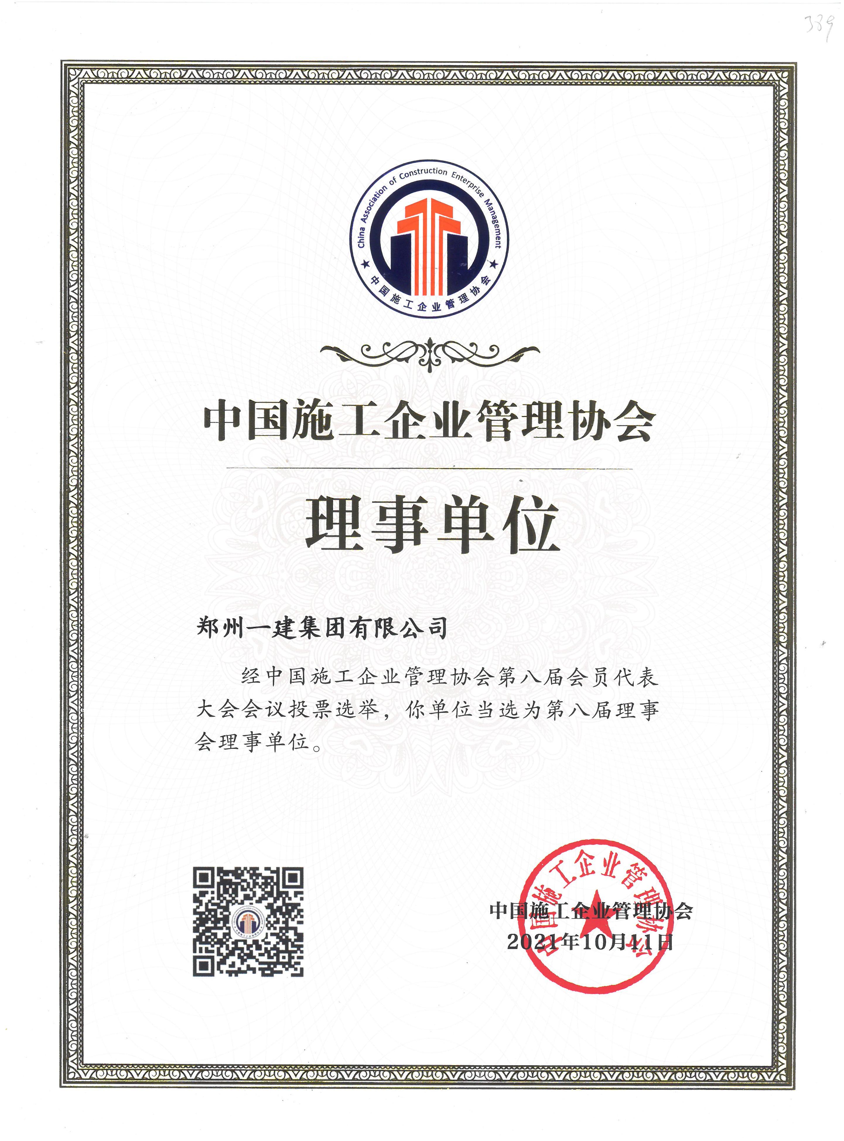 &#20339;&#21338;&#23448;&#26041;&#32593;&#39029;&#29256;&#45;&#20339;&#21338;&#65288;&#20013;&#22269;&#65289;