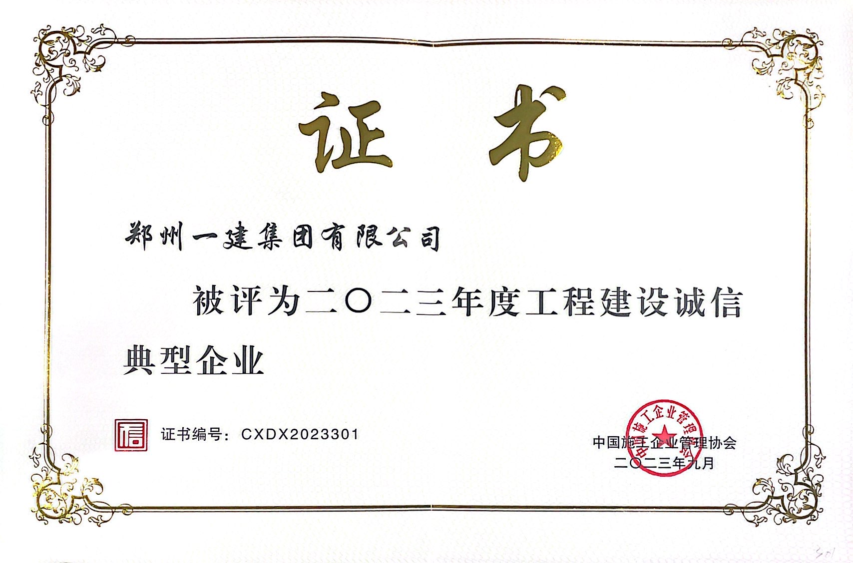 &#20339;&#21338;&#23448;&#26041;&#32593;&#39029;&#29256;&#45;&#20339;&#21338;&#65288;&#20013;&#22269;&#65289;