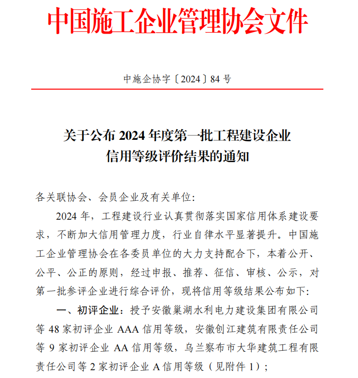 &#20339;&#21338;&#23448;&#26041;&#32593;&#39029;&#29256;&#45;&#20339;&#21338;&#65288;&#20013;&#22269;&#65289;