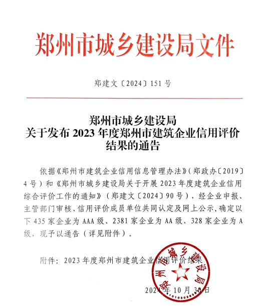 &#20339;&#21338;&#23448;&#26041;&#32593;&#39029;&#29256;&#45;&#20339;&#21338;&#65288;&#20013;&#22269;&#65289;