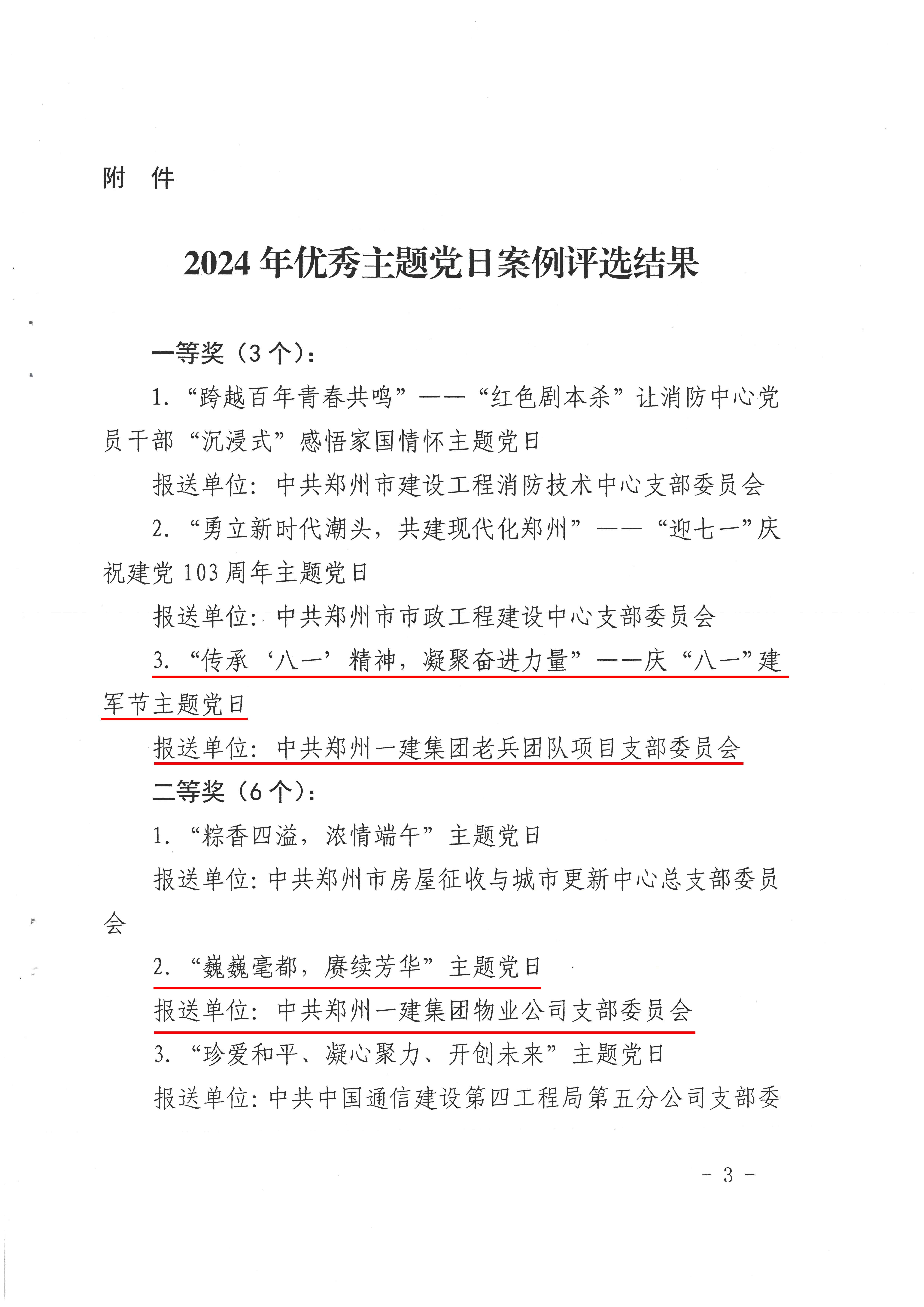 &#20339;&#21338;&#23448;&#26041;&#32593;&#39029;&#29256;&#45;&#20339;&#21338;&#65288;&#20013;&#22269;&#65289;