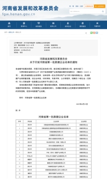 &#20339;&#21338;&#23448;&#26041;&#32593;&#39029;&#29256;&#45;&#20339;&#21338;&#65288;&#20013;&#22269;&#65289;